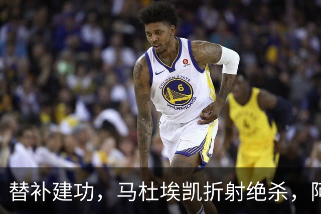 替补建功，马杜埃凯折射绝杀，阿森纳艰难拿下关键三分稳居次席